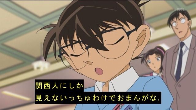 悲報 名探偵コナン 名言なし 満々速報 悲報 名探偵コナン 名言なし 満々速報