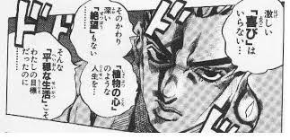 ジョジョのラスボスの台詞で打線組んだ 満々速報