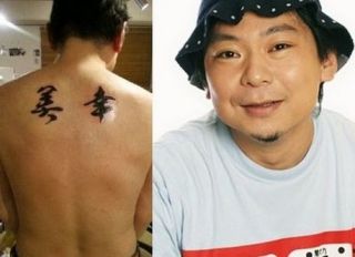 3大 意外とタトゥーいれてる有名人 安藤なつ 鈴木おさむ 満々速報 3大 意外とタトゥーいれてる有名人 安藤なつ 鈴木おさむ 満々速報