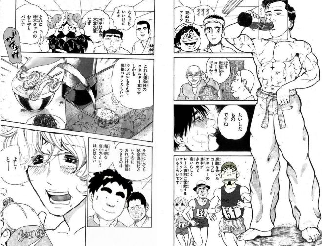 オイオイオイ タヒぬわあいつ ほう 炭酸抜きコーラですかの流れ 満々速報 オイオイオイ タヒぬわあいつ ほう 炭酸抜きコーラですかの流れ 満々速報