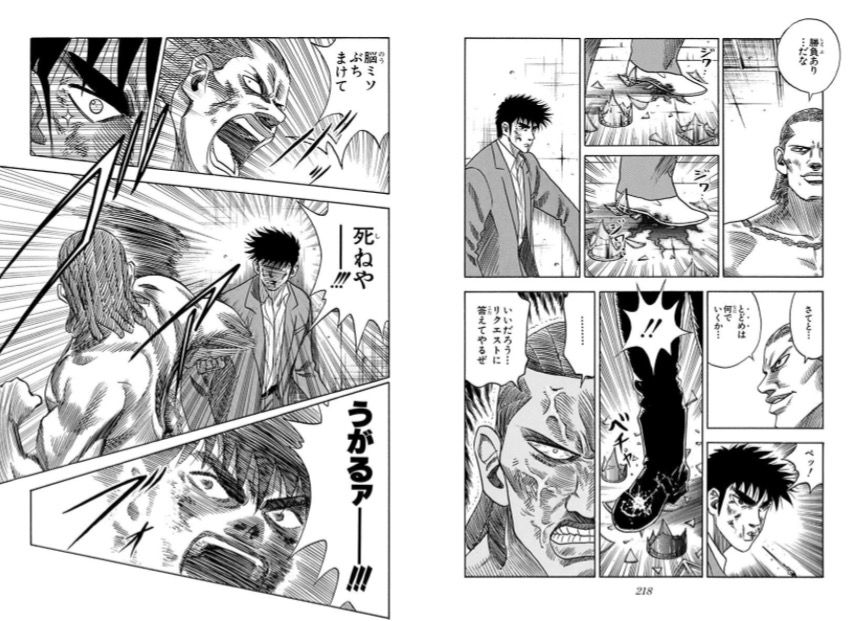 Boyとかいうジャンプの漫画wwwwww 満々速報 Boyとかいうジャンプの漫画wwwwww 満々速報