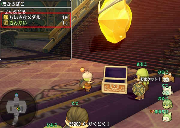 ゴルスラのコイン持ちよりがうまい １０万ゴールド以上 昔のまんまる堂 移転しました