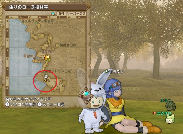 昔のまんまる堂 移転しました