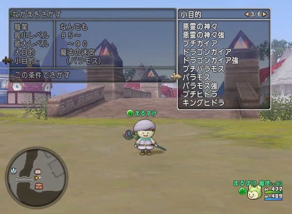 魔法の迷宮の４枚同時投入がすっごく便利でしたよ ﾟ ﾟ 昔のまんまる堂 移転しました