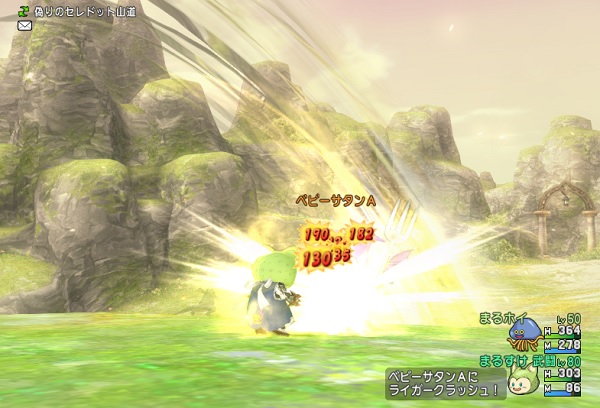 ツメ１４０のライガークラッシュ 相手は死ぬ W 昔のまんまる堂 移転しました