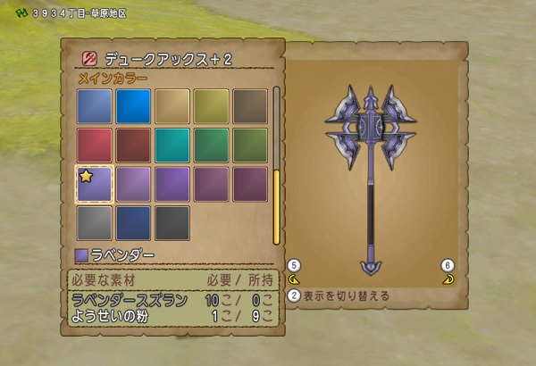 よく使う武器のカラーリングをしてみました 昔のまんまる堂 移転しました よく使う武器のカラーリングをしてみました 昔のまんまる堂 移転しました