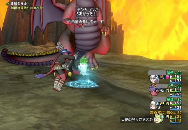 最強レグナード討伐のお手伝いをしてきましたよ 昔のまんまる堂 移転しました