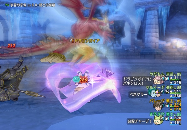 はげしいおたけびは同じ名前でも敵によって６種類も違いがあるんですよ 昔のまんまる堂 移転しました