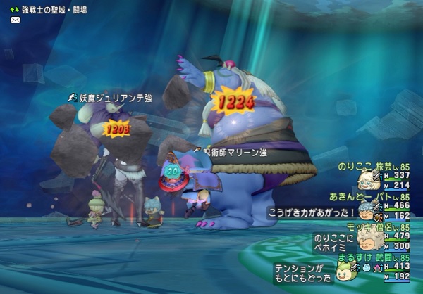 格闘１５０スキル 素手時こうげき力 ５０ の調査結果 昔のまんまる堂 移転しました