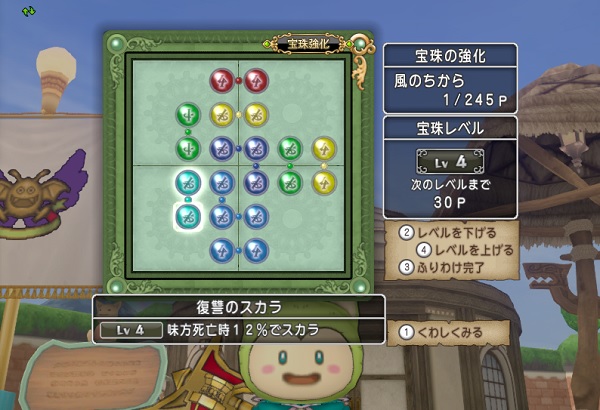 ３獄のために復讐のスカラをセットすることにしました 昔のまんまる堂 移転しました