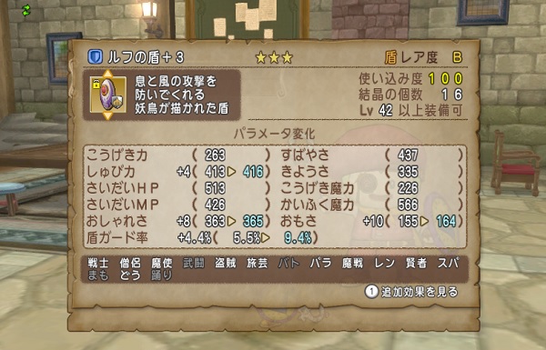 アストルティア学園が絶賛企画中だとdqxファンブック第6弾 バージョン3 0への道 に書かれていましたよ 昔のまんまる堂 移転しました アストルティア学園が絶賛企画中だとdqxファンブック第6弾 バージョン3 0への道 に書かれていましたよ 昔のまんまる堂 移転しました
