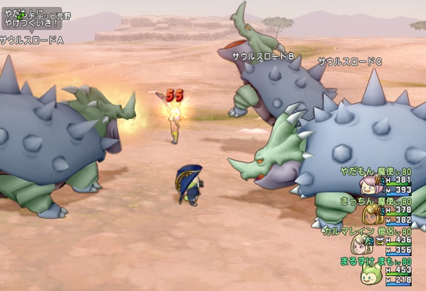 高額の討伐依頼クエストの対象モンスターを全部倒してうまいやつを調べてみました 昔のまんまる堂 移転しました 高額の討伐依頼クエストの対象モンスターを全部倒してうまいやつを調べてみました 昔のまんまる堂 移転しました
