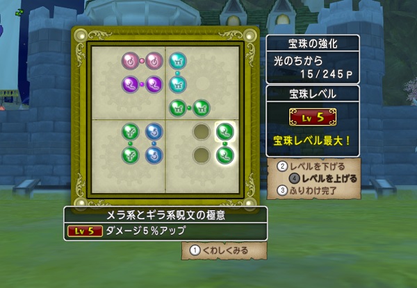 最強レグナードを倒した魔法使いの装備と宝珠はこんなのです 昔のまんまる堂 移転しました 最強レグナードを倒した魔法使いの装備と宝珠はこんなのです 昔のまんまる堂 移転しました