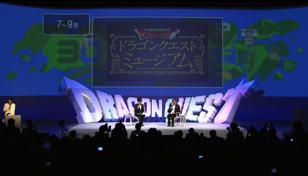 ドラクエ３０周年プロジェクト発表会で公開された情報をまとめました 昔のまんまる堂 移転しました