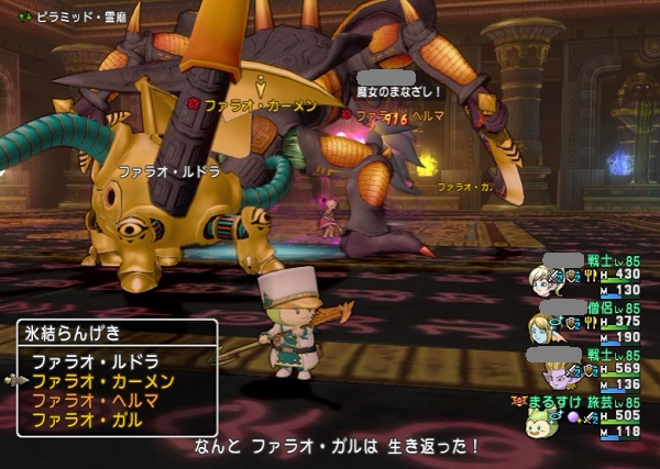 速報 今週 7 26 8 1 の黄金のブローチ 場所と達人クエスト 昔のまんまる堂 移転しました