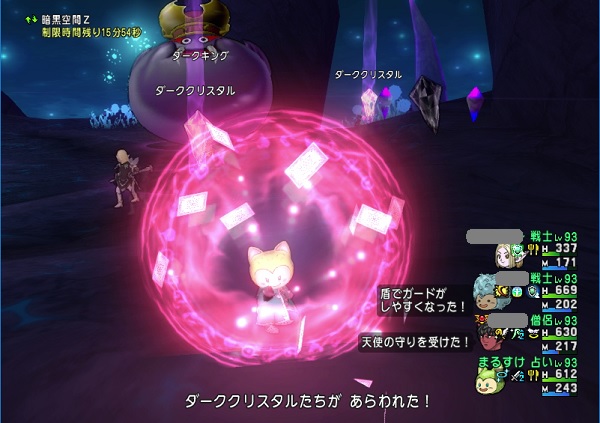 占い師で最強ダークキングを倒してみました 昔のまんまる堂 移転しました 占い師で最強ダークキングを倒してみました 昔のまんまる堂 移転しました