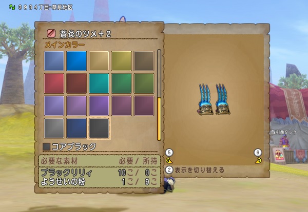 よく使う武器のカラーリングをしてみました 昔のまんまる堂 移転しました