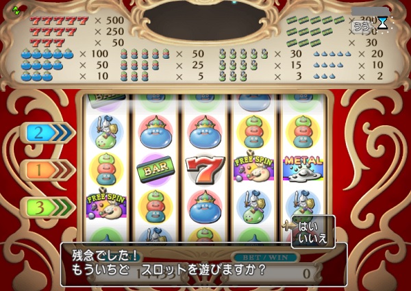 VIPスロット