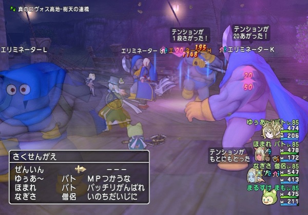 ミラクルもろば修正発表前に作ったもろば斬りの極意を取りに行く記事をご覧ください W 昔のまんまる堂 移転しました