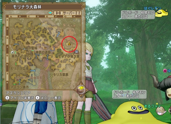 21 32更新 はぐレモンが出現していますよー 追記 ５月２２日のはぐレモン出現はこれで終了しました 昔のまんまる堂 移転しました