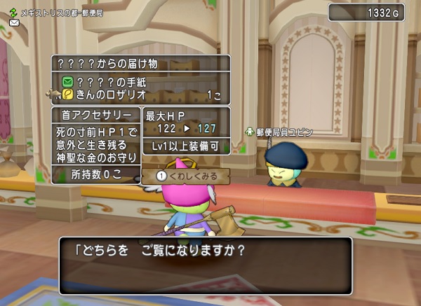 金 のロザリオが全員に届いているようです 銀ロザの伝承も可能です 昔のまんまる堂 移転しました 金 のロザリオが全員に届いているようです 銀ロザの伝承も可能です 昔のまんまる堂 移転しました