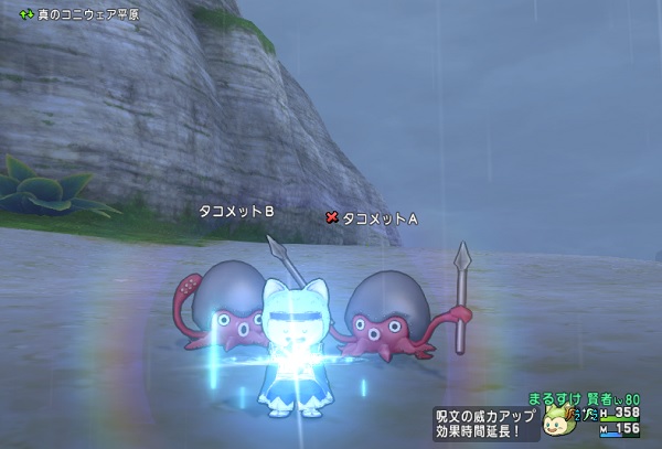 さとり１４０のむげんのさとりは開幕すぐに使えます 昔のまんまる堂 移転しました