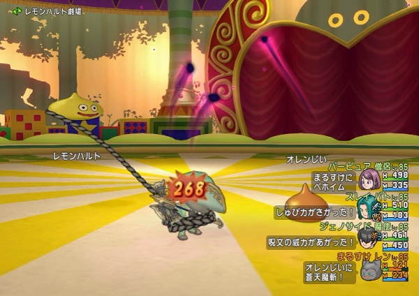 dq5623