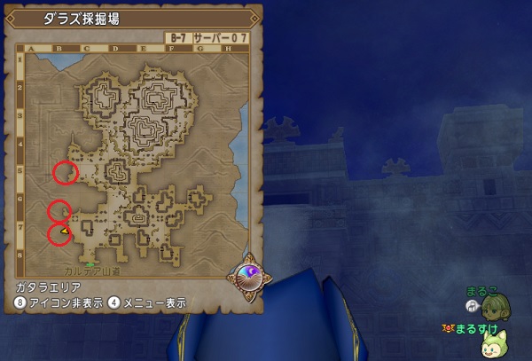 七不思議の 巨人 の撮影に成功しました 昔のまんまる堂 移転しました