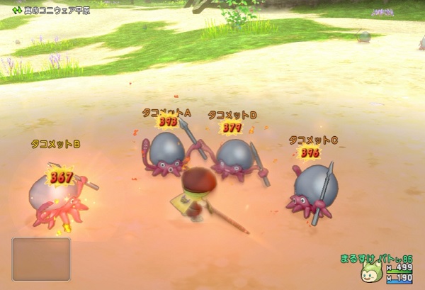 ビッグバンのダメージが１００くらいアップしていました レベル８５ 攻撃力５３３で調査 昔のまんまる堂 移転しました