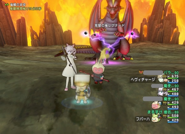 僧侶でレグナード を倒してきました 昔のまんまる堂 移転しました