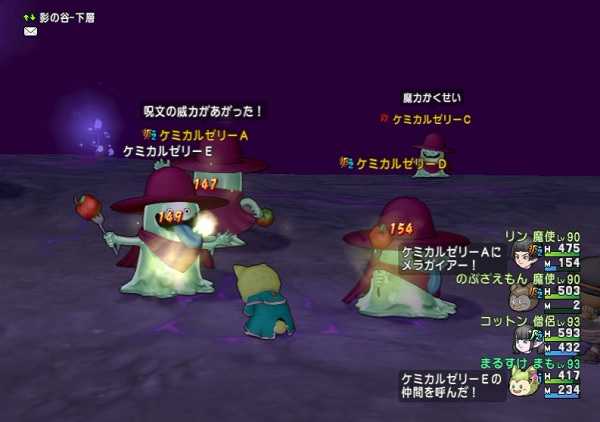 闇の領界の新モンスターを全部倒してきました 昔のまんまる堂 移転しました 闇の領界の新モンスターを全部倒してきました 昔のまんまる堂 移転しました
