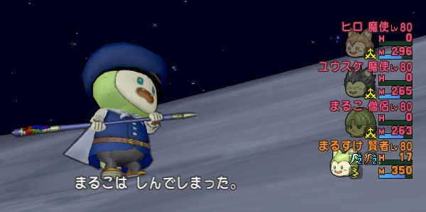 カンダタ