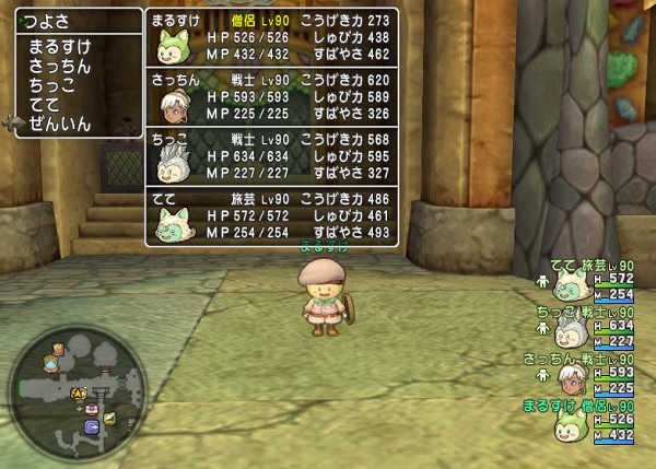 ネタバレ 氷の領界のボス 通称 ライオン をサポで倒しました 昔のまんまる堂 移転しました