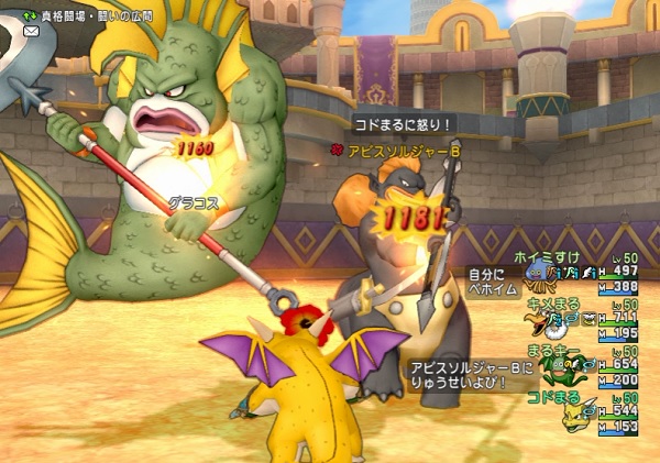 煉獄火炎を ブレス系効果 130 炎の特技の攻撃ダメージ 30 で使ってみました 昔のまんまる堂 移転しました 煉獄火炎を ブレス系効果 130 炎の特技の攻撃ダメージ 30 で使ってみました 昔のまんまる堂 移転しました