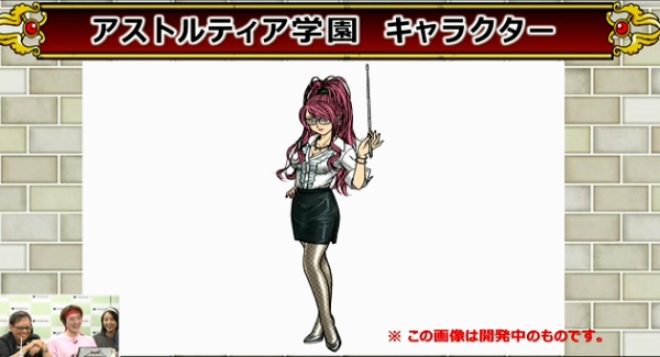 アストルティア学園について現在判明している情報をまとめました 昔のまんまる堂 移転しました
