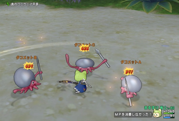 オノ140スキルの 真 オノむそう はオノむそう2連撃みたいな強さでした 昔のまんまる堂 移転しました オノ140スキルの 真 オノむそう はオノむそう2連撃みたいな強さでした 昔のまんまる堂 移転しました
