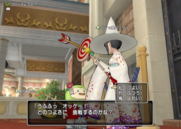 バシッ娘バンリィの紅白初詣バトルをやってきました 昔のまんまる堂 移転しました