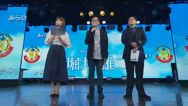 ドラゴンクエスト30周年記念特番がニコニコで生放送されました 昔のまんまる堂 移転しました ドラゴンクエスト30周年記念特番がニコニコで生放送されました 昔のまんまる堂 移転しました