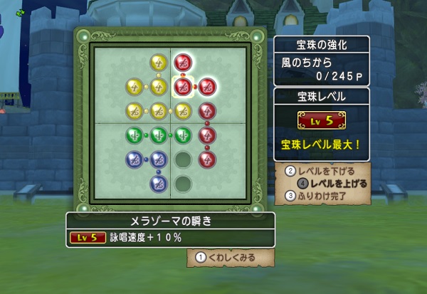 最強レグナードを倒した魔法使いの装備と宝珠はこんなのです 昔のまんまる堂 移転しました