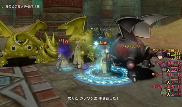 ダークネビュラスを倒すための5つのポイント 昔のまんまる堂 移転しました ダークネビュラスを倒すための5つのポイント 昔のまんまる堂 移転しました