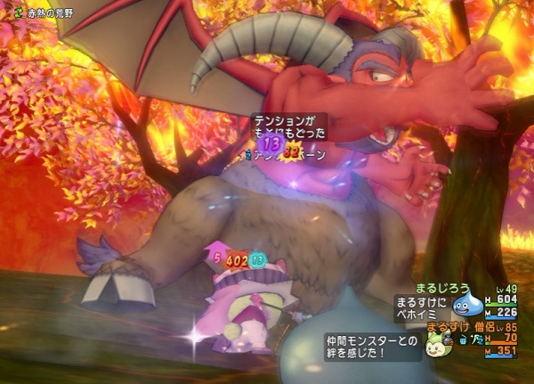 僕が作った最強の絆のエンブレム改はこれです 昔のまんまる堂 移転しました