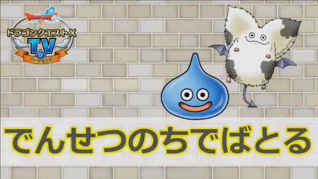 プレゼントの呪文まとめ 秋の大運動会１０時間スペシャル 昔のまんまる堂 移転しました
