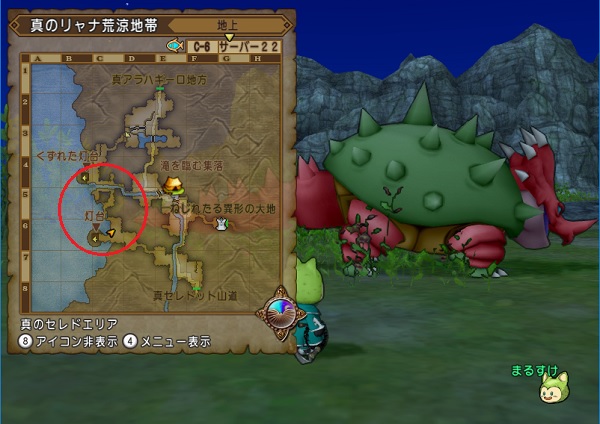 レベル上限開放クエストの討伐対象モンスターを予想してみました 昔のまんまる堂 移転しました レベル上限開放クエストの討伐対象モンスターを予想してみました 昔のまんまる堂 移転しました