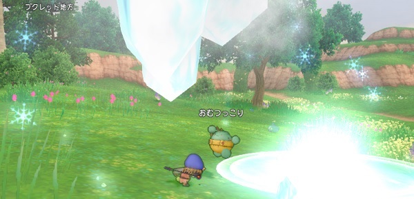 バギムーチョのムーチョって何 昔のまんまる堂 移転しました