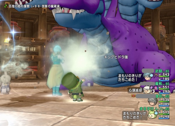 キングヒドラ強をどうぐ使いや戦士 レンジャー入りなど色々な構成で倒してみました 昔のまんまる堂 移転しました