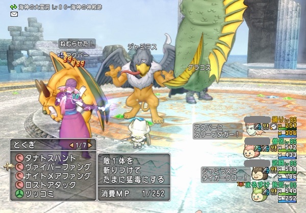 踊り子パーティで幻界の四諸侯を持ち寄り４周してきました 昔のまんまる堂 移転しました