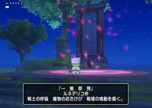 幻想画 一触即発 に会ってきました 12 04 12 30 昔のまんまる堂 移転しました 幻想画 一触即発 に会ってきました 12 04 12 30 昔のまんまる堂 移転しました