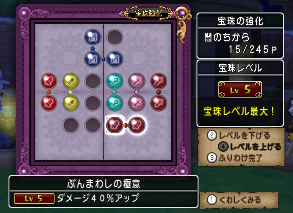 うわさのヒョウモンダークでレベル上げをしてみました 玉給50万 60万 昔のまんまる堂 移転しました うわさのヒョウモンダークでレベル上げをしてみました 玉給50万 60万 昔のまんまる堂 移転しました