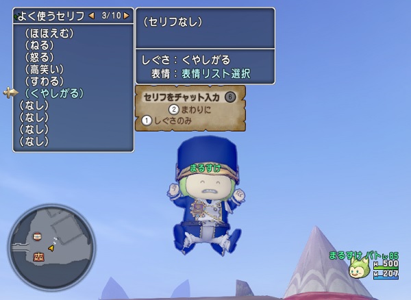 しぐさに合わせて表情を設定するのがとっても面白いです 昔のまんまる堂 移転しました しぐさに合わせて表情を設定するのがとっても面白いです 昔のまんまる堂 移転しました