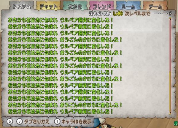 おたからの花ってそのまま売るのと使うのどっちが儲かるの 昔のまんまる堂 移転しました